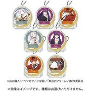 葬送のフリーレン トレーディングアクリルキーホルダー B 1個 [コレクショントイ]
