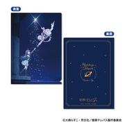 星屑テレパス A4クリアファイル A. ティザービジュアル [キャラクターグッズ]