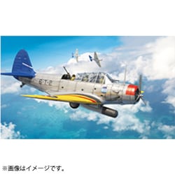 ヨドバシ.com - ホビーボス HOBBY BOSS 81783 1/48 エアクラフト
