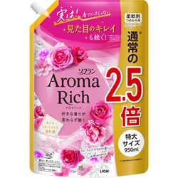 ソフラン アロマリッチ キャサリン 詰替 特大 950ml [柔軟剤]