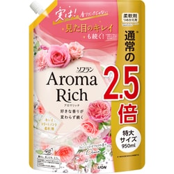 ソフラン アロマリッチ ダイアナ 詰替 特大 950ml [柔軟剤]