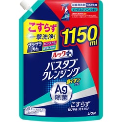 ルックプラス バスタブクレンジング 銀イオンプラス ハーバルグリーンの香り 詰替 特大 1150ml [お風呂洗剤]