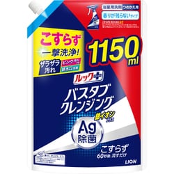ルックプラス バスタブクレンジング 銀イオンプラス 香りが残らないタイプ 詰替 特大 1150ml [お風呂洗剤]