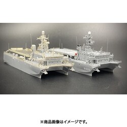 ヨドバシ.com - モデリウム T23V700-026M 1/700 海上自衛隊 音響測定艦