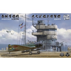 ボーダーモデル Amazon | ボーダーモデル(Border Model)1/35 イギリス 巡航戦車