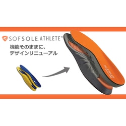 ヨドバシ.com - ソフソール SOFSOLE 226424 [アスリート 男女 ヨドバシ.com - ソフソール SOFSOLE 226424 [アスリート 男女