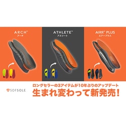 ヨドバシ.com - ソフソール SOFSOLE 226424 [アスリート 男女 ヨドバシ.com - ソフソール SOFSOLE 226424 [アスリート 男女