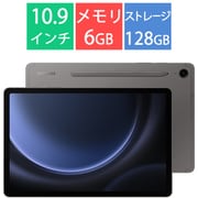 Galaxy Tab S9 FE/10.9型/Exynos 1380/メモリ 6GB/ストレージ 128GB/グレー SM-X510NZAAXJP