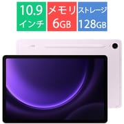 Galaxy Tab S9 FE/10.9型/Exynos 1380/メモリ 6GB/ストレージ 128GB/ラベンダー SM-X510NLIAXJP