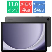 Galaxy Tab A9+/11型/メモリ 4GB/ストレージ 64GB/Android/グラファイト SM-X210NZAAXJP