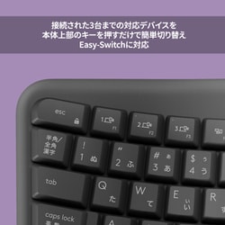 ヨドバシ.com - ロジクール Logicool エルゴノミックキーボード