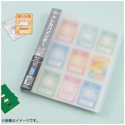 ヨドバシ.com - ナカバヤシ デジオ Digio CBM6036C トレカ ヨドバシ.com - ナカバヤシ デジオ Digio CBM6036C トレカ