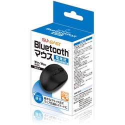 ヨドバシ.com - SUNEAST サンイースト SUNEAST Bluetoothマウス 電池式 Bluetooth 5.0対応 SE-MABT01-BK  通販【全品無料配達】