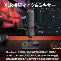 12/22本日限定大特価 SteelSeries Alias Pro 12/22本日限定大特価 SteelSeries Alias Pro - メルカリ