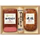 GY-401 伊藤ハム ローストビーフ詰合せ [冷凍品]