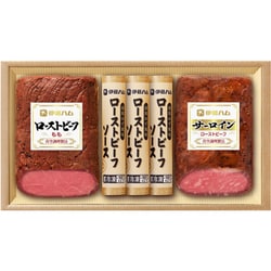 GY-103 伊藤ハム ローストビーフ詰合せ [冷凍品]