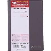 2024年1月始まり フランクリン・プランナー オーガナイザー A5 1日1ページ アースカラー チャコール 86047