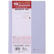 2024年1月始まり フランクリン・プランナー オーガナイザー A5 1日1ページ イクシオン アッシュ 86049