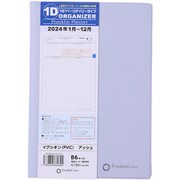 2024年1月始まり フランクリン・プランナー オーガナイザー B6 1日1ページ イクシオン アッシュ 86060