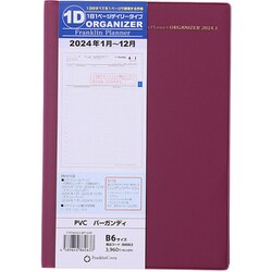 ヨドバシ.com - フランクリン・プランナー Franklin Planner ヨドバシ.com - フランクリン・プランナー Franklin Planner
