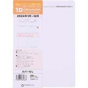 2024年1月始まり ダイアリー A6 1日1ページ (カバーなし) 86068
