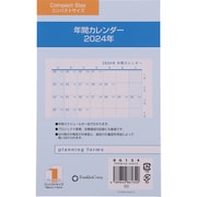 2024年 コンパクトサイズ 年間カレンダー(日本語版) 86134