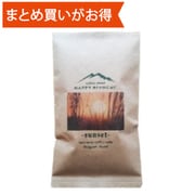 オリジナルブレンドコーヒー【夕日】 100g（粉） スペシャルティコーヒー/アウトドアデザイン [期限切迫商品（賞味期限：2025年10月20日）]