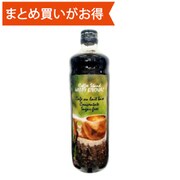 加糖 カフェオレベース 600ml スペシャルティコーヒー/アウトドアデザイン [期限切迫商品（賞味期限：2025年9月10日）]