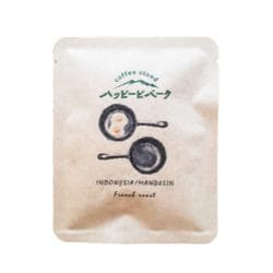 ドリップパック珈琲『マンデリン』 深煎り 8g×1袋 スペシャルティコーヒー/アウトドアデザイン