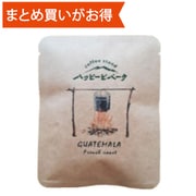 ドリップパック珈琲『グァテマラ』 深煎り 8g×1袋 スペシャルティコーヒー/アウトドアデザイン [期限切迫商品（賞味期限：2025年9月25日）]