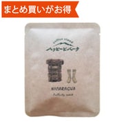 ドリップパック珈琲『ニカラグア』 中深煎り 8g×1袋 スペシャルティコーヒー/アウトドアデザイン [期限切迫商品（賞味期限：2025年9月25日）]