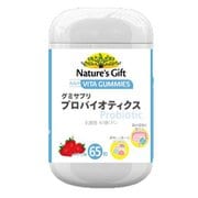 ビタグミ゛プロバイオティクス 65粒 ストロベリー味