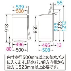 Doris　全自動洗濯機 配送設置料込 2023年 NW-50H-W 31VxTOHt1tL.jpg_BO30,255,255,