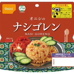 オニシのナシゴレン 1食分 レンジ対応 2018126