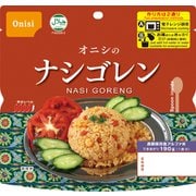 オニシのナシゴレン 1食分 レンジ対応 2018126
