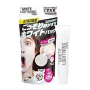 OKホワイトライトニングパック
