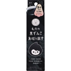 JUSO KURO PORE SCRUB