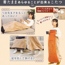 ヨドバシ.com - サンコー thanko つま先まるっとあったか着る