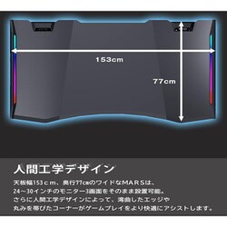 訳あり　送料無料！COUGAR CGR-MARS ゲーミングデスク Amazon.co.jp: COUGAR ゲーミングデスク MARS 幅150×奥行77 ×高
