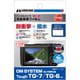 液晶保護フィルム 耐衝撃 OM SYSTEM OLYMPUS Tough TG-7/TG-6 専用 DGFS-OTG7