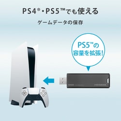 ヨドバシ.com - アイ・オー・データ機器 I-O DATA 外付けSSD