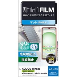 PM-S234FLF [AQUOS sense8/7/6s/6（SH-54D/SHG11 等） フィルム 指紋認証対応 アンチグレア 抗菌 指紋防止 反射防止 マット 気泡防止]