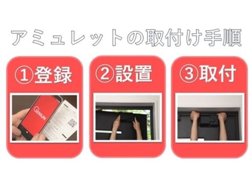ヨドバシ.com - セリュール SERRURE AMBOW40 [オートロック錠 ヨドバシ.com - セリュール SERRURE AMBOW40 [オートロック錠