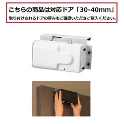 ヨドバシ.com - セリュール SERRURE AMBOW40 [オートロック錠