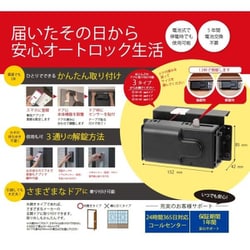 セリュール SERRURE amulet アミュレット amuletBK-300x300.png
