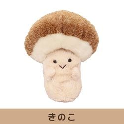 ちいかわの森 森のキノコ ぷちミニマスコット ハチワレ キャラクター ちいかわ ちいかわの森 ハチワレ 森のキノコぷち