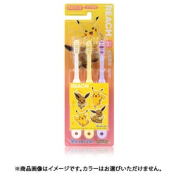 リーチ キッズ 3本セット（シール入り） ポケモン 乳歯期用