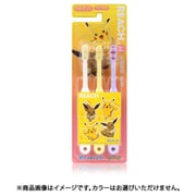 リーチ キッズ 3本セット(シール入り) ポケモン 乳歯期用