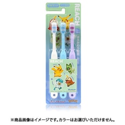 リーチ キッズ 3本セット（シール入り） ポケモン はえかわり期用