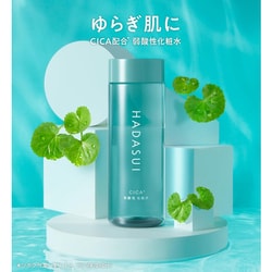 ［新品・未開封］ヤクジョスイ　400ml×２個　化粧水　ヘア＆スキンローション Amazon | 詰め替え用 全身化粧水 防 クレンジング ミネラル